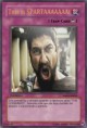 /album/montagens-de-cartas-de-yu-gi-oh-/sparta-jpeg/